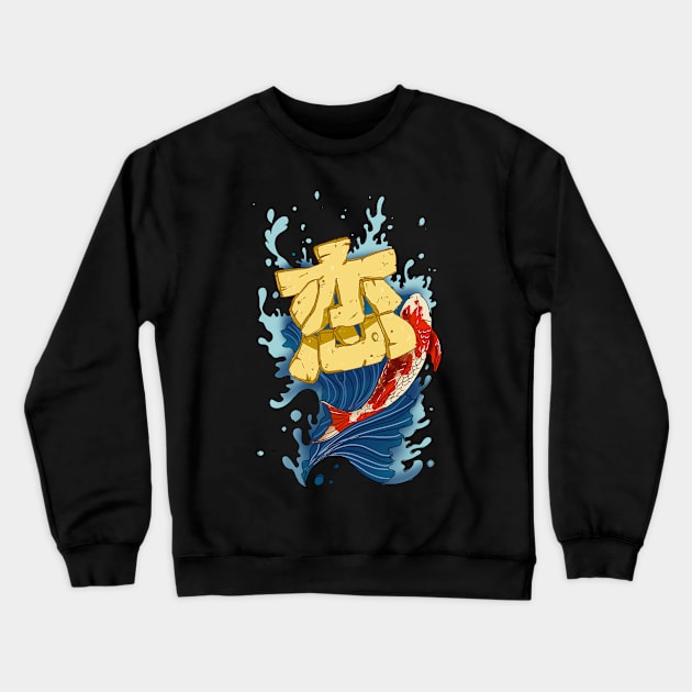 Koi Crewneck Sweatshirt by WordFandom